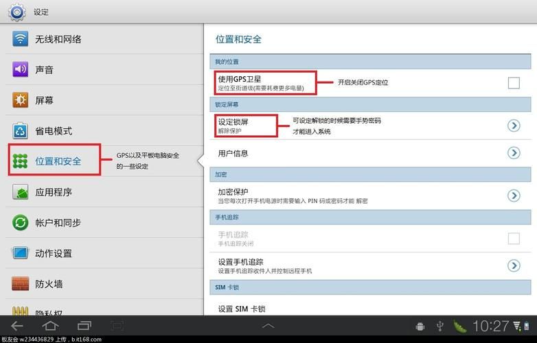 DatingMyDaughter安卓怎么汉化 中文版安装步骤详解