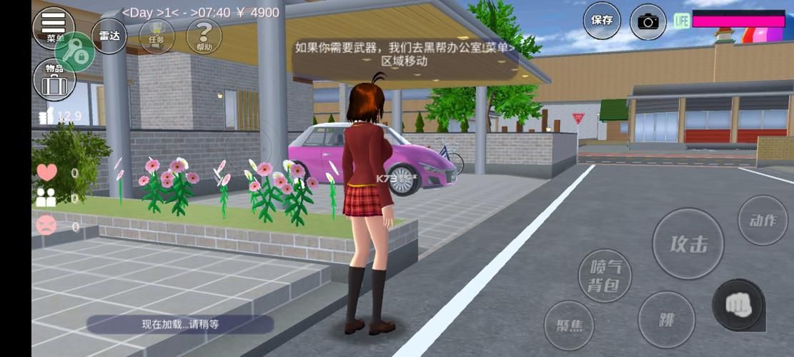 DatingMyDaughter官方正式版下载最新版游戏安装包获取
