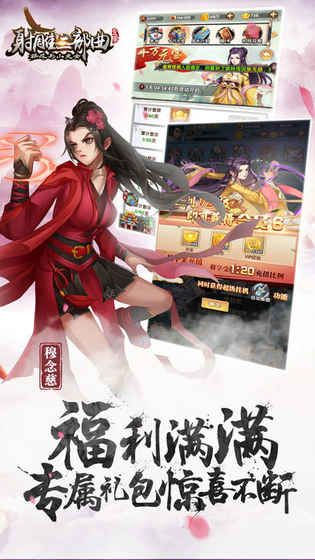 DatingMyDaughter杨过游戏常见问题解决方法汇总