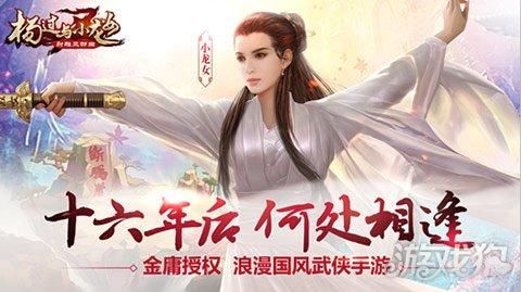 DatingMyDaughter杨过游戏常见问题解决方法汇总