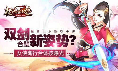 DatingMyDaughter杨过游戏常见问题解决方法汇总