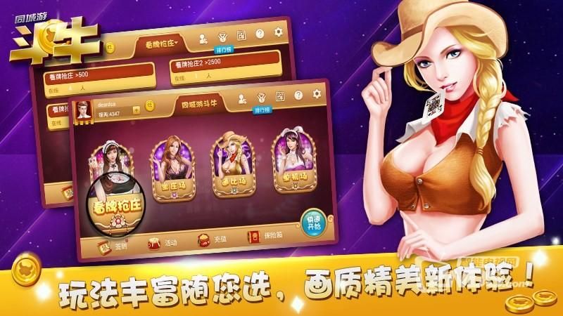 DatingMyDaughter汉化版下载 中文版游戏资源一键获取