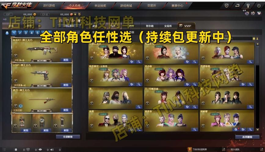 DatingMyDaughter汉化版下载 中文版游戏资源一键获取