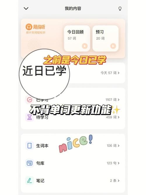 DatingMyDaughter汉化版更新了什么新功能