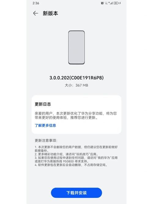 DatingMyDaughter汉化版更新了什么新功能