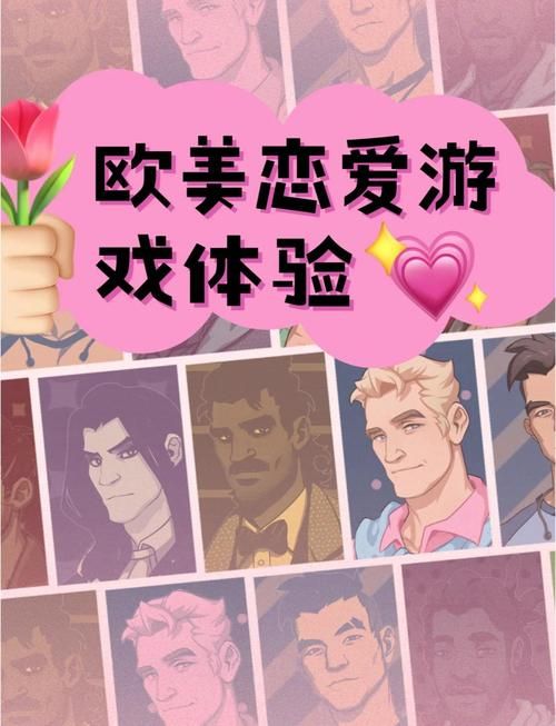 DatingMyDaughter游戏介绍 带你体验独特恋爱模拟玩法