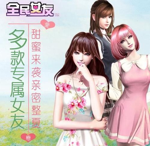 DatingMyDaughter游戏介绍 带你体验独特恋爱模拟玩法