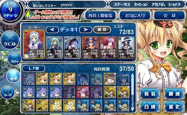 DatingMyDaughter绅士游戏中文版 完整汉化下载体验