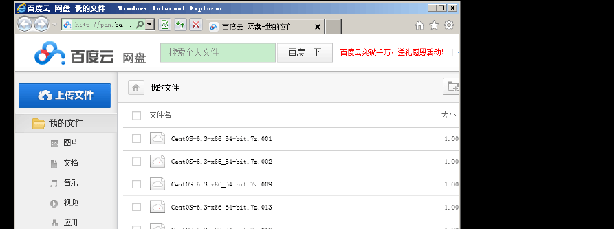 DrRedsZombieApocalypse在哪下载 免付费完整版下载指南