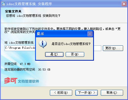 DrRedsZombieApocalypse如何下载 安卓版安装指南