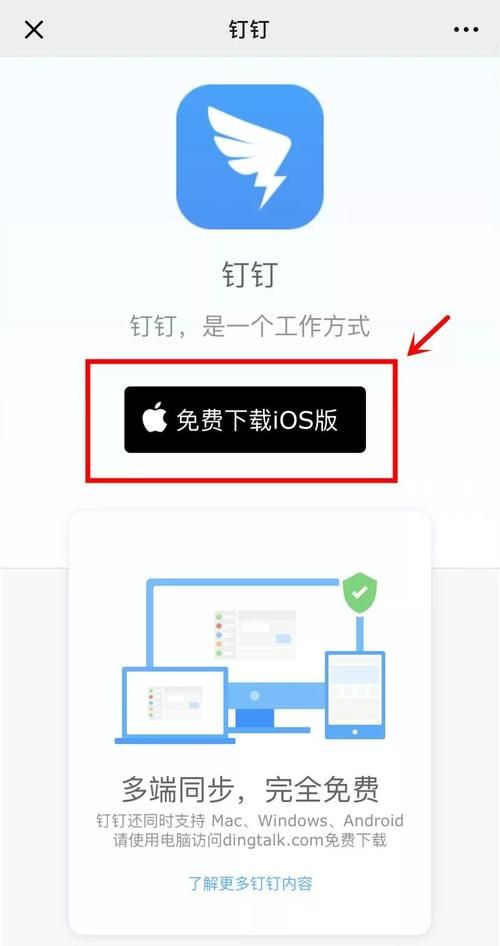 DrRedsZombieApocalypse如何下载 安卓版安装指南