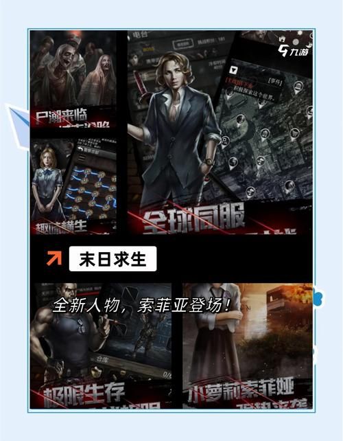 DrRedsZombieApocalypse安卓版下载 末日生存手游推荐