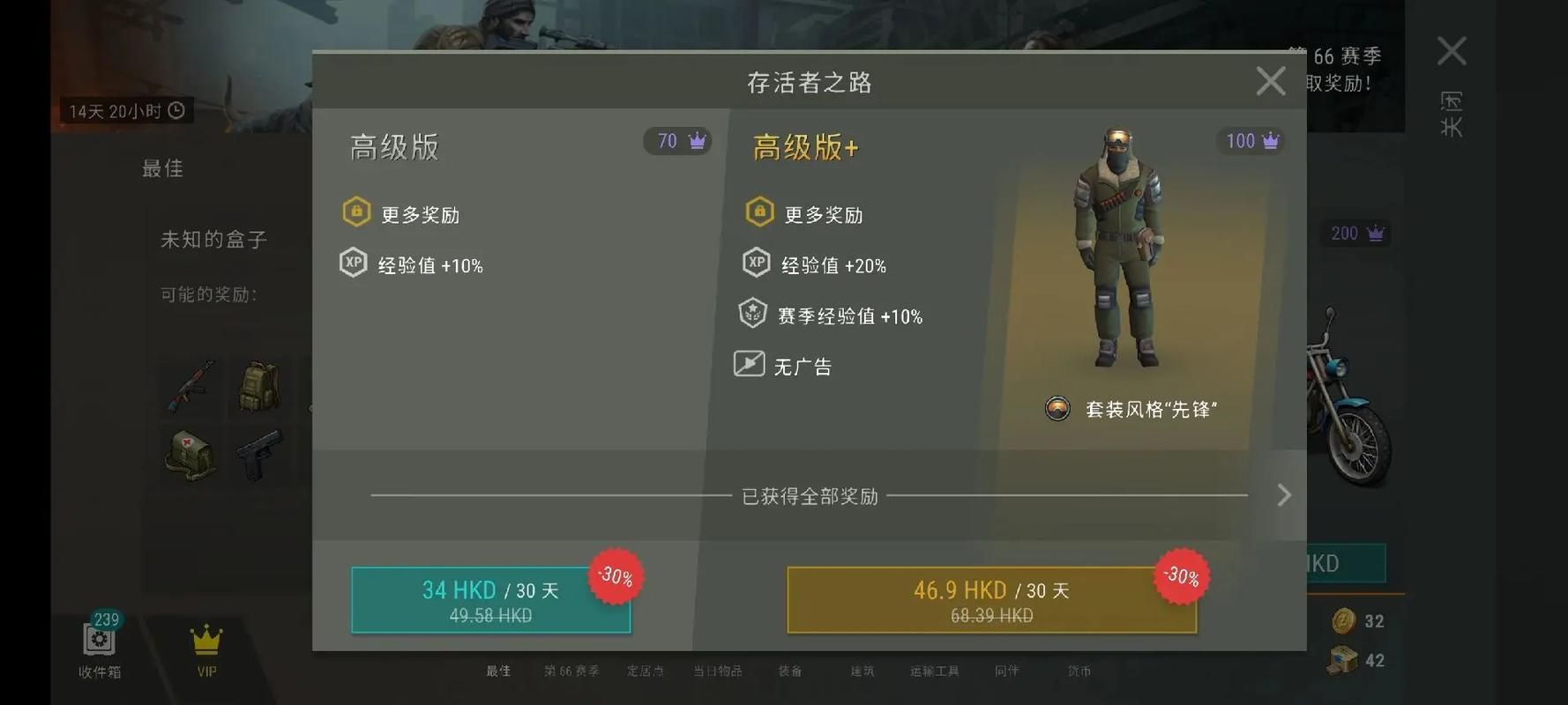 DrRedsZombieApocalypse安卓版下载 末日生存手游推荐