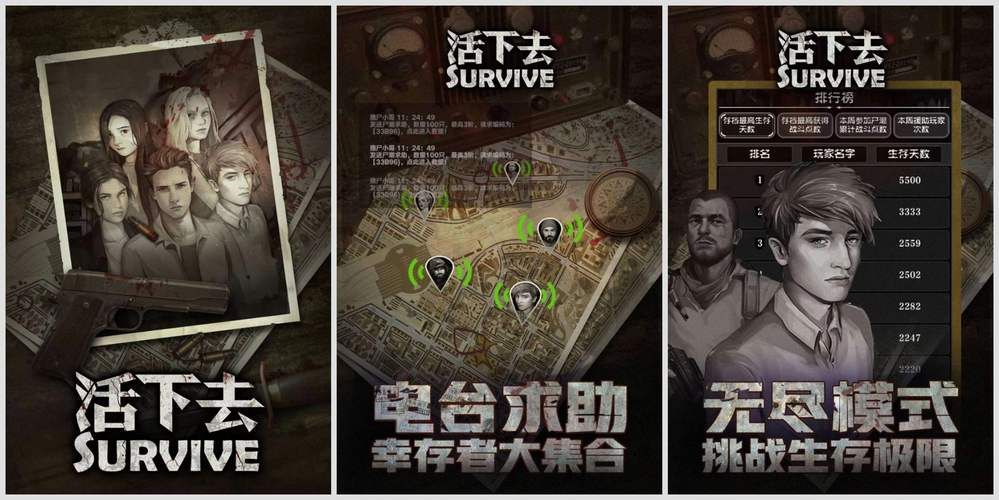 DrRedsZombieApocalypse安卓版下载 末日生存手游推荐