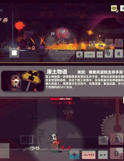 DrRedsZombieApocalypse安卓版下载 末日生存手游推荐
