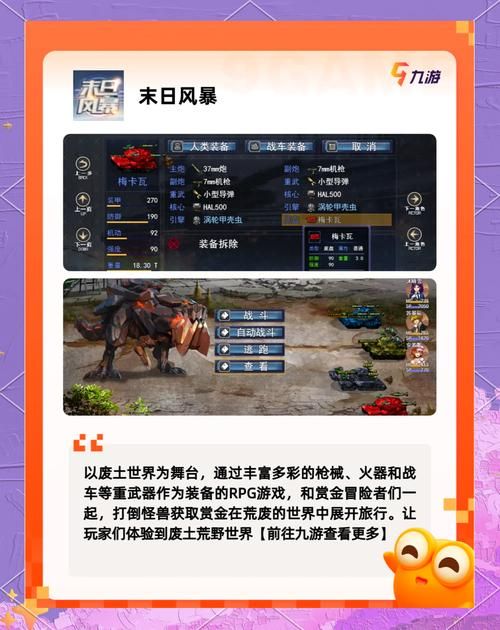 DrRedsZombieApocalypse安卓版下载 末日生存手游推荐