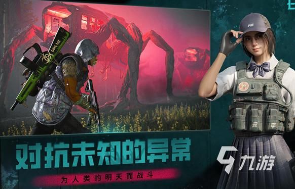 DrRedsZombieApocalypse安卓版下载 末日生存手游推荐