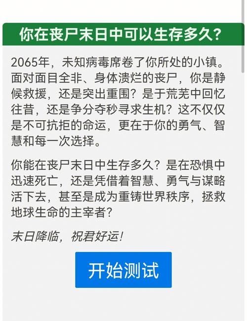 DrRedsZombieApocalypse更新地址来了 快获取最新版本