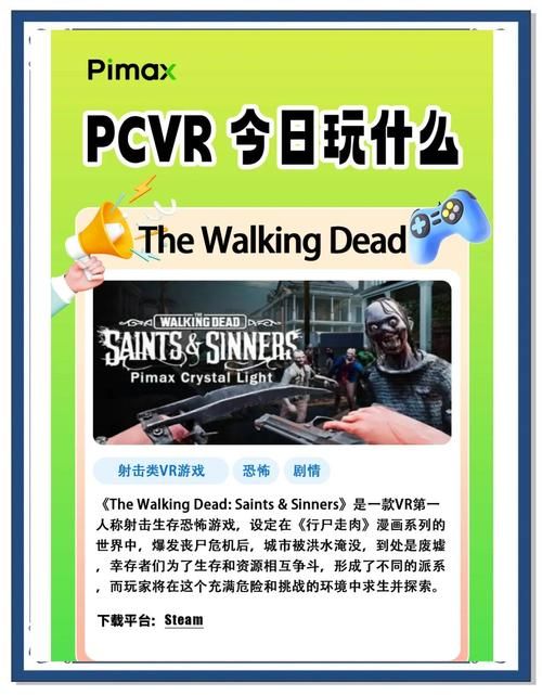 DrRedsZombieApocalypse汉化安卓版 僵尸末日求生游戏