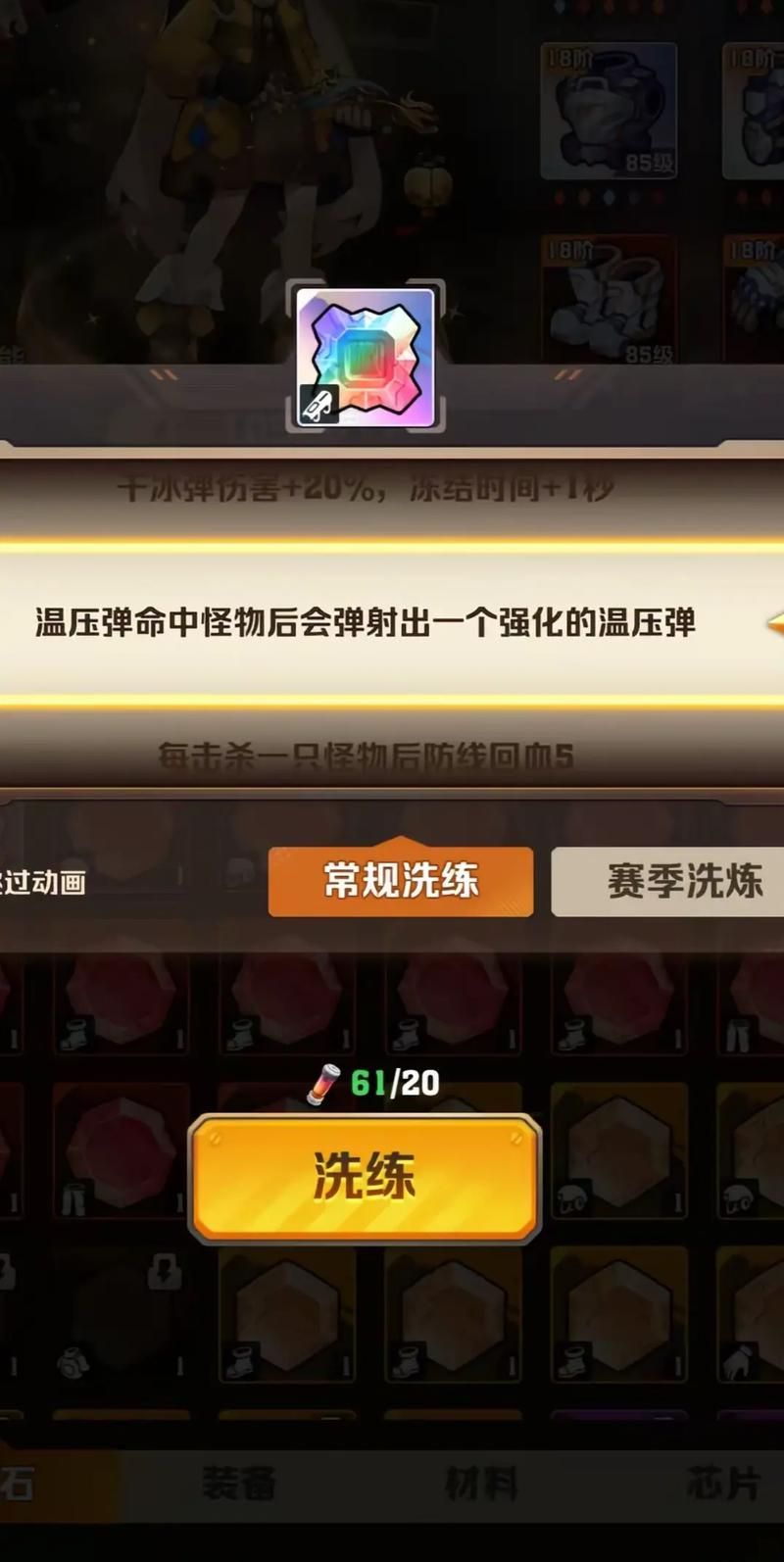 DrRedsZombieApocalypse汉化安卓版 僵尸末日求生游戏