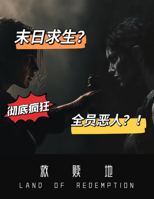DrRedsZombieApocalypse游戏介绍 全新末日生存游戏推荐
