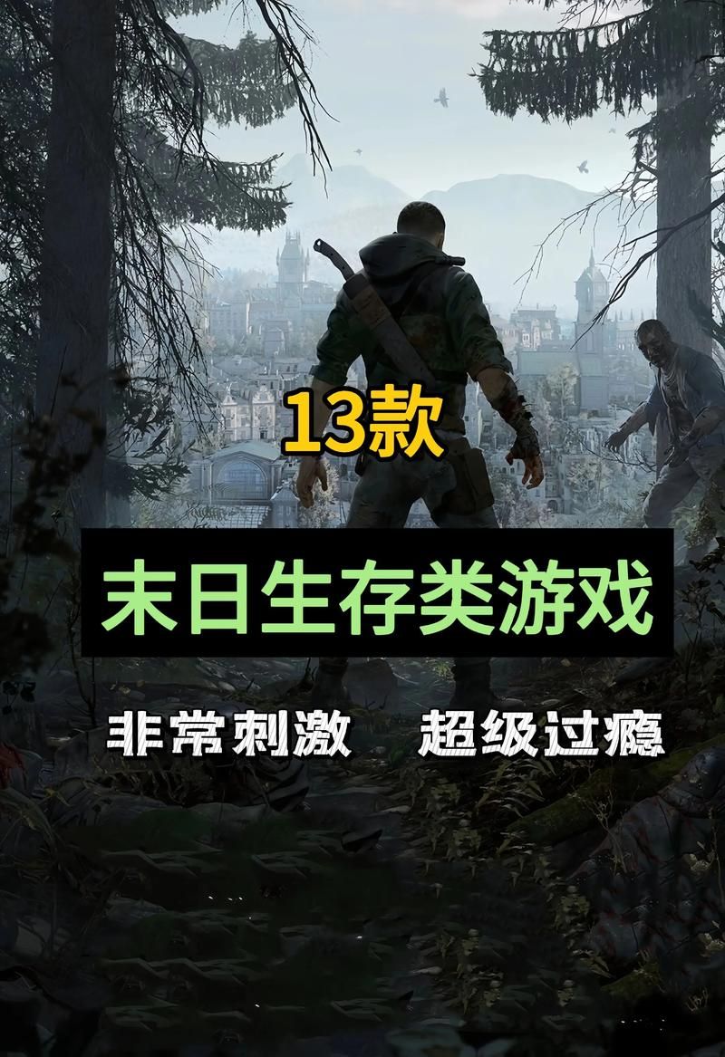 DrRedsZombieApocalypse游戏介绍 全新末日生存游戏推荐