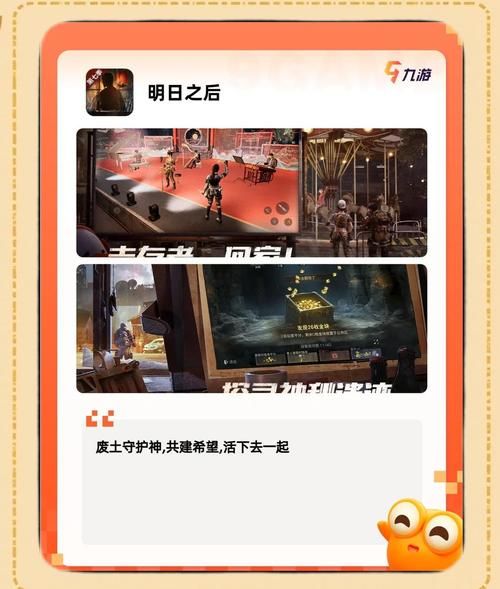 DrRedsZombieApocalypse游戏介绍 全新末日生存游戏推荐