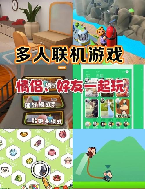 DrRedsZombieApocalypse游戏攻略 多人联机模式玩法详解