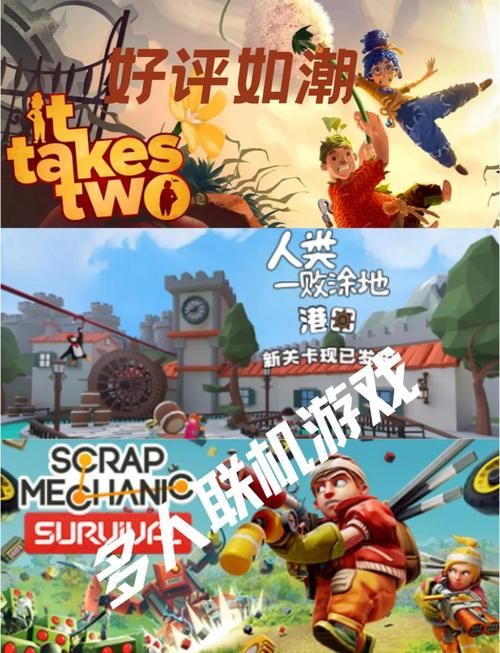 DrRedsZombieApocalypse游戏攻略 多人联机模式玩法详解