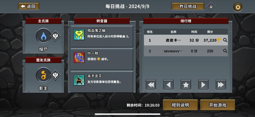 DrRedsZombieApocalypse游戏攻略 多人联机模式玩法详解