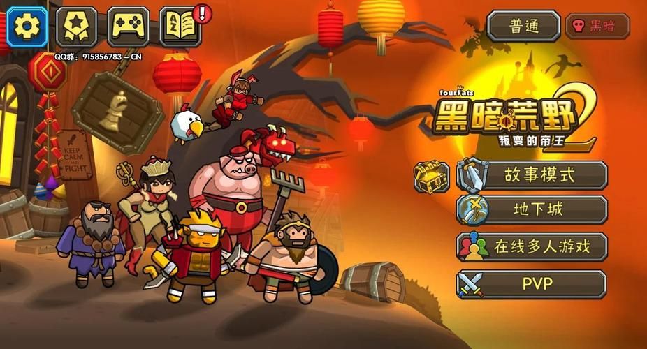 DrRedsZombieApocalypse游戏攻略 多人联机模式玩法详解