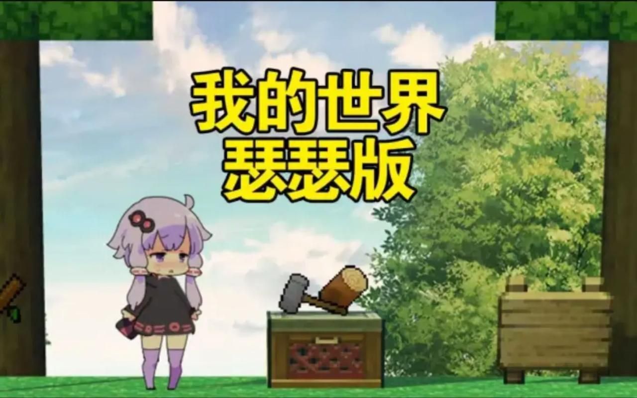 Ecchi版我的世界游戏评测 成人向沙盒玩法大揭秘