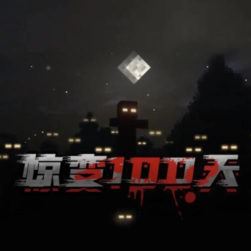Ecchi版我的世界游戏评测 成人向沙盒玩法大揭秘