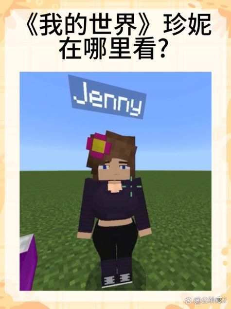 Ecchi版我的世界游戏评测 成人向沙盒玩法大揭秘