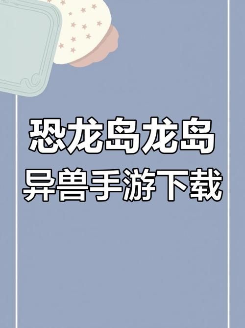 ETO女孩子的美妙生活下载方法 轻松获取资源教程