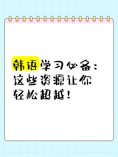 ETO女孩子的美妙生活下载方法 轻松获取资源教程