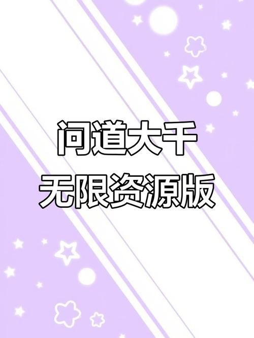 ETO女孩子的美妙生活下载方法 轻松获取资源教程