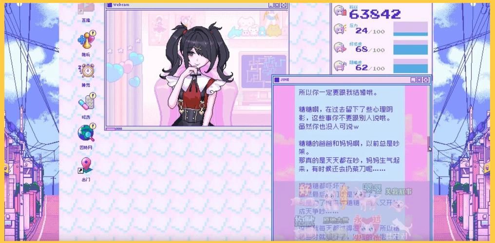 ETO女孩子的美妙生活下载方法 轻松获取资源教程