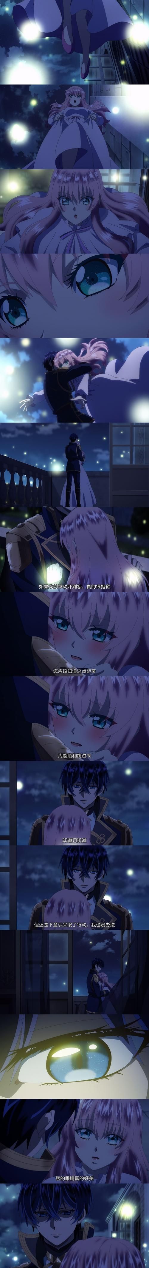 ETO女孩子的美妙生活更新地址大公开快来围观