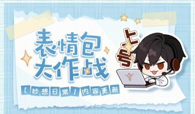 ETO女孩子的美妙生活更新地址大公开快来围观
