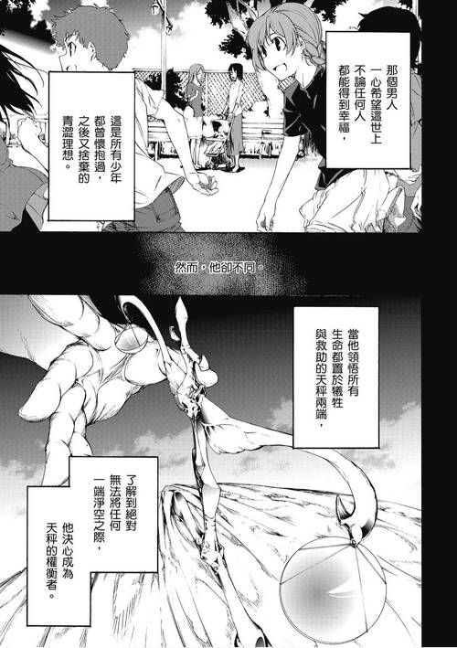 Fate剧情深度剖析 命运交织下的爱恨情仇
