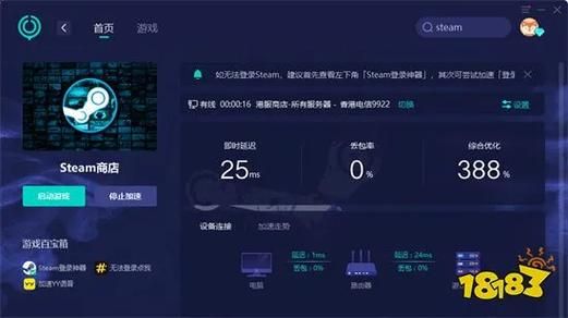 Flirty-妩媚如何下载 最新安装包获取方法分享