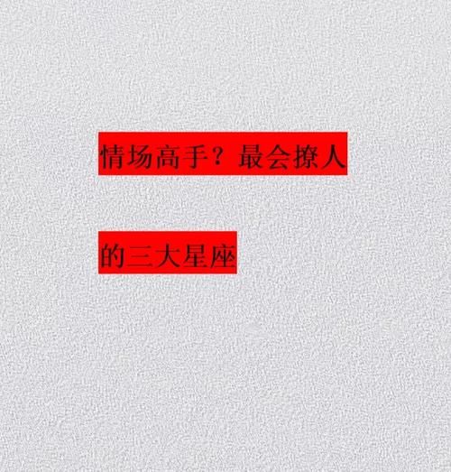 Flirty-妩媚安卓软件推荐 这几款app让你秒变撩人高手