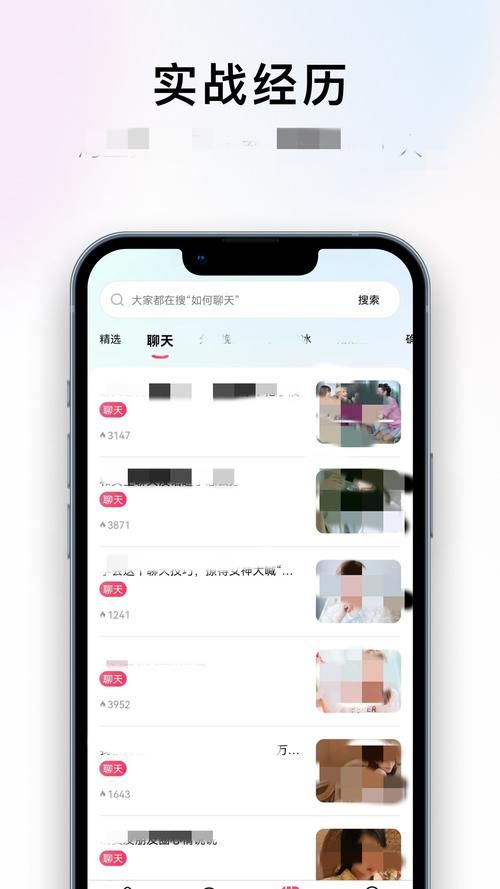 Flirty-妩媚安卓软件推荐 这几款app让你秒变撩人高手