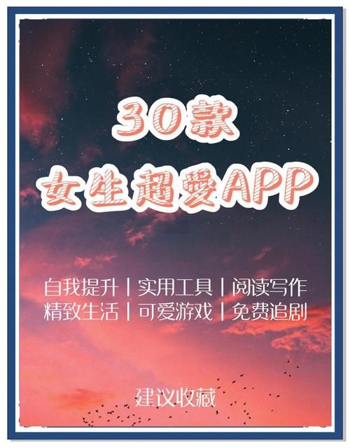 Flirty-妩媚安卓软件推荐 这几款app让你秒变撩人高手