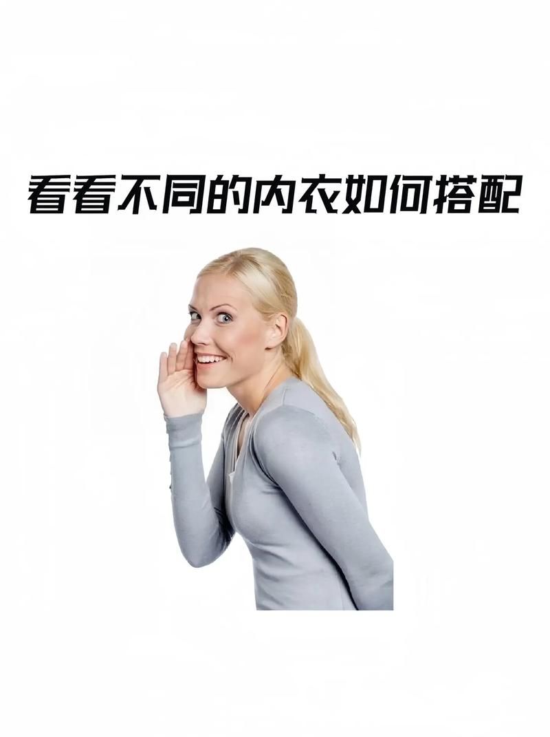 Flirty-妩媚官方网站教你轻松掌握性感穿搭秘诀