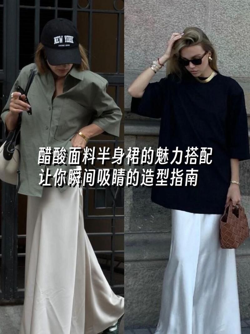 Flirty-妩媚官网最新时尚穿搭指南让你更吸睛
