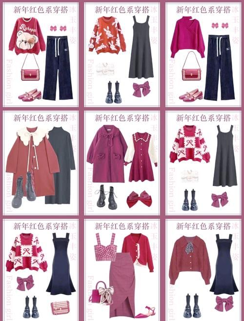Flirty-妩媚官网最新时尚穿搭指南让你更吸睛