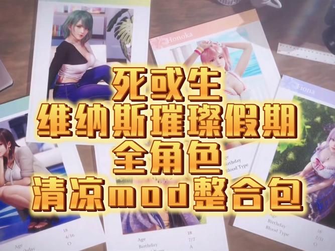 Flirty-妩媚游戏介绍 体验浪漫与诱惑的完美结合