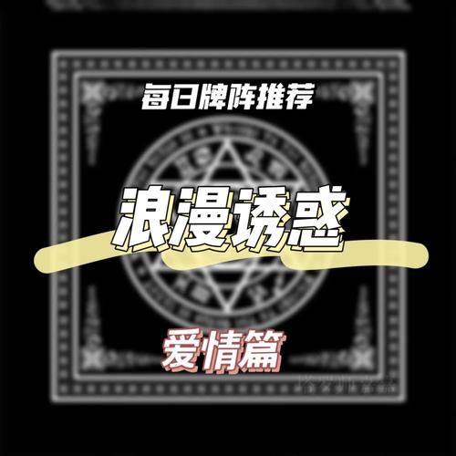 Flirty-妩媚游戏介绍 体验浪漫与诱惑的完美结合